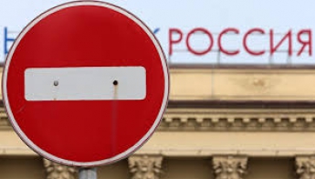 РФ назвала нові санкції "дрімучою русофобією" і погрожує відповіддю