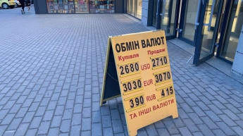 Курс валют в Украине на 18 марта: чего ждать в начале недели