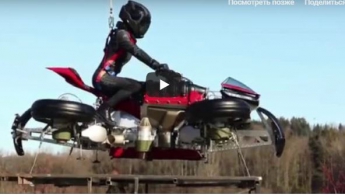 Французы представили летающий мотоцикл (видео)