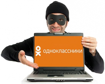 В запрещенной в Украине соцсети мелитопольцев "разводят" на деньги