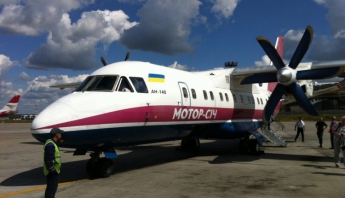В аэропорту Запорожья отменят один рейс и внесут дополнительный (ФОТО)