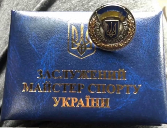 Мелитопольскому кикбоксеру присвоили звание Заслуженного мастера спорта Украины