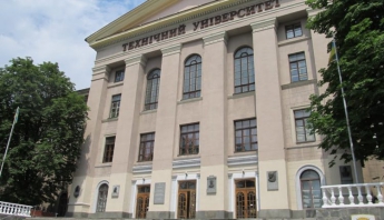 В Запорожье переименовали популярный университет