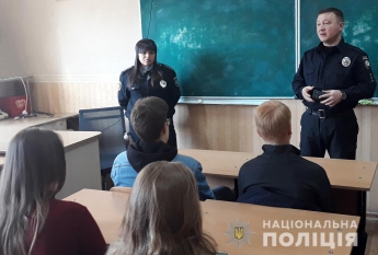 В Мелитополе полицейские пошли по школам