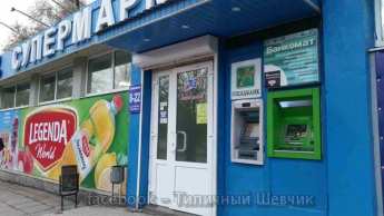 В Запорожье неизвестные повредили банкомат (Фото)
