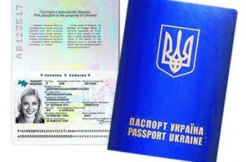 В Украине дорожает оформление загранпаспорта. Сколько теперь услуга будет стоить
