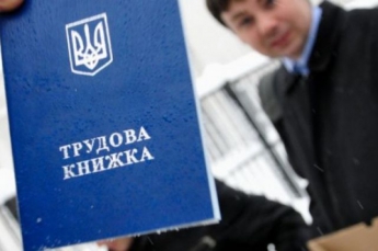Директор мелитопольского предприятия получил крупный штраф за неоформленных работников