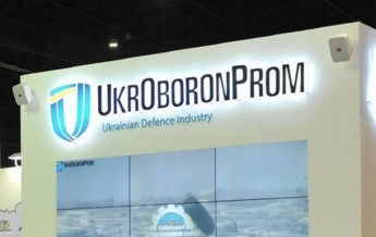 В Раде предлагают ликвидировать Укроборонпром