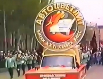 Появилось уникальное видео с празднования первомая в Мелитополе в 90-х годах