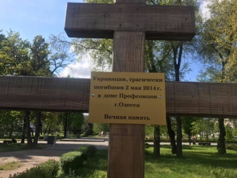 В Запорожье скандальный экс-депутат установил памятный крест, – соцсети