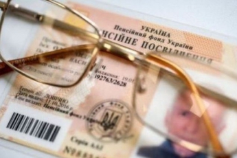 Украина близка к массовому сокращению пенсионных выплат