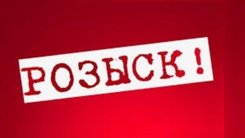 Жители Бердянска больше месяца разыскивают пропавшего родственника, - ФОТО