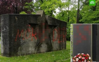 В Германии осквернили советский мемориал - СМИ