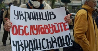 За суржик не накажут: в Раде разъяснили детали закона об украинском языке