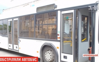 В Кропивницком обстреляли рейсовый автобус