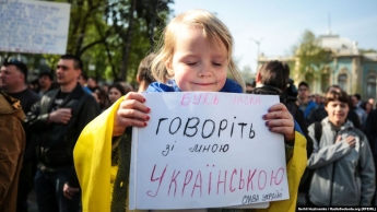 Закон об украинском языке дает издателям, СМИ и чиновникам от 1 до 4 лет на внедрение норм
