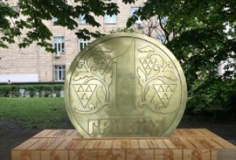 “Гривня всемогутня”: у Києві встановили пам’ятник українським грошам