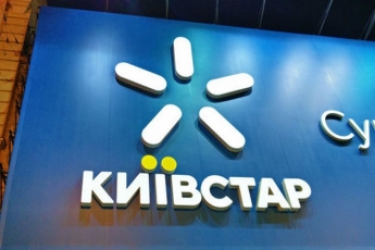 В Киевстаре объяснили, почему переход на других операторов проходит с задержкой