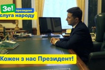 Зеленский запустил влог, в котором будет показывать будни президента (видео)