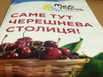 Для любителей блюд из черешни в Мелитополе создали путеводитель (фото)
