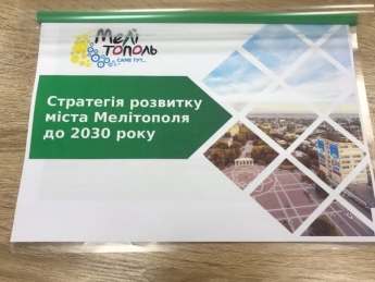 В Мелитополе хотят построить аэропорт и объездную (видео)