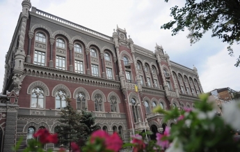 Иностранцам упростили покупку украинских облигаций