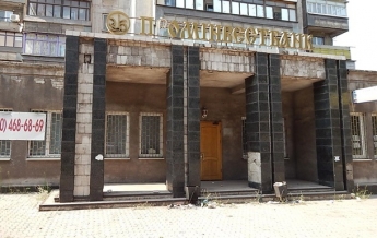 Банк ВЭБ подал иск к Украине в арбитраж Стокгольма