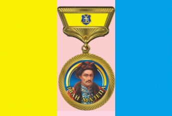 Мелитопольского ученого наградили медалью Ивана Мазепы (фото)
