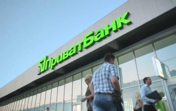 Украинский банк попал в топ-1000 мировых финучреждений