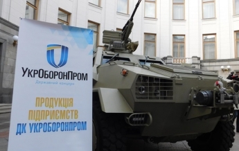 В СНБО рассказали, как будут реформировать Укроборонпром