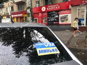 В поддержку мэра Мелитополя объявлен флешмоб в соцсетях (фото)