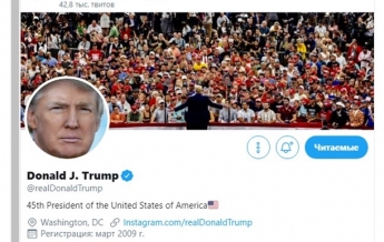 Президенту США запретили блокировать пользователей в Twitter