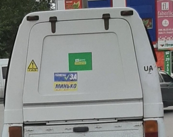 В Мелитополе автомобилисты обклеивают свои авто предвыборными наклейками, а кандидаты рассылают спам (фото)