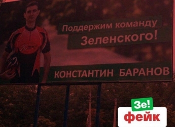 Кандидат от Зеленского в Мелитополе грозит уголовным делом тем, кто развесил борды с ЗЕклоном ( видео)