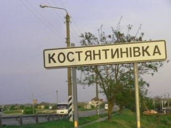 Константиновка уйдет в "загул". В самом большом селе Украины состоится грандиозный праздник
