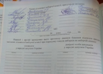 В Мелитополе члены ТИК подписали протоколы-пустышки еще до результатов голосования (фотофакт)
