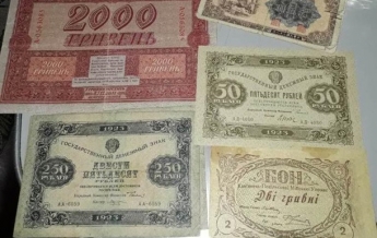 У проводника поезда Москва-Львов нашли старинные банкноты