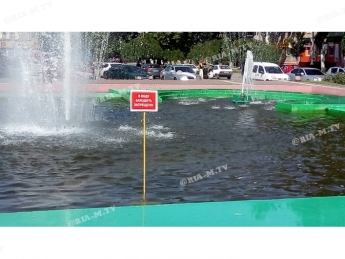 Коммунальщики запрещают купаться в фонтане с помощью табличек (фото)