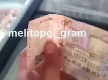 В Кирилловке покупательница расплатилась фальшивой купюрой (видео)