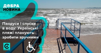 В Кирилловке на Федотовой косе построят удобный лестничный спуск прямо в море (фото)