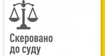 Мелитопольское ГБР завершило расследование о незаконном задержании человека