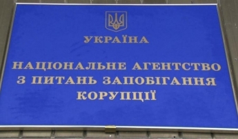 Депутата в Запорожской области вызвали в НАПК