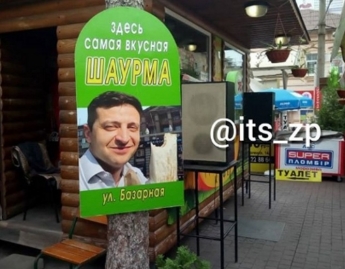 В Запорожье президент Зеленский "рекламирует" шаурму (фото)