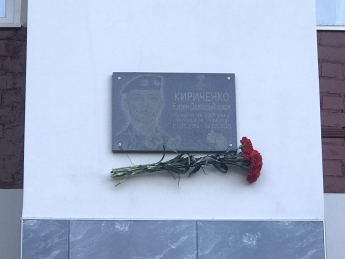 В Мелитополе почтили память погибших бойцов (фото)