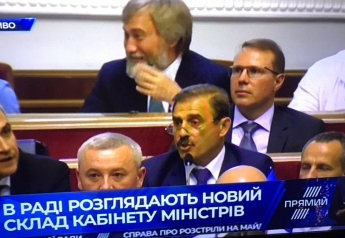 Как Мелитопольский нардеп Сергей Минько голосовал за отмену депутатской неприкосновенности