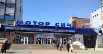 СБУ подозревает "Мотор Сич" в подготовке диверсии и поставке продукции в РФ