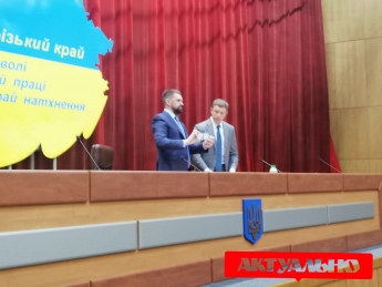 В Запорожье представили нового губернатора области (фото, видео)