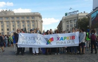 В Харькове состоялся Марш равенства