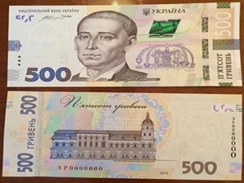 Как отличить фальшивые 500-гривневые банкноты от настоящих (видео)