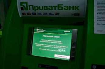 "Убрали оплату": ПриватБанк записал обращение к украинцам
